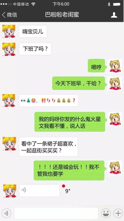 脑洞修炼手册emoji这么玩,分分钟秒杀你的海量表情包
