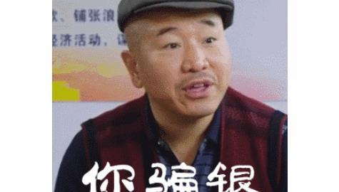 2019愚人节的搞笑动图表情包