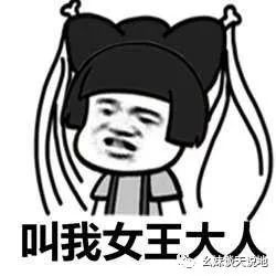 女票经常打扮得花枝招展早出晚归,到底是不是被绿了