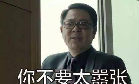 深扒家有儿女中刘星家到底多有钱他竟是隐藏富二代