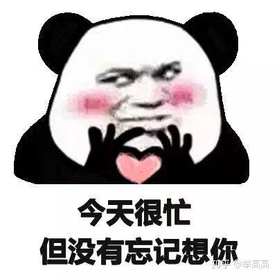 喜欢过很多男生算不算渣