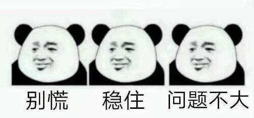 你一定有用过这些表情包,果然是个老司机