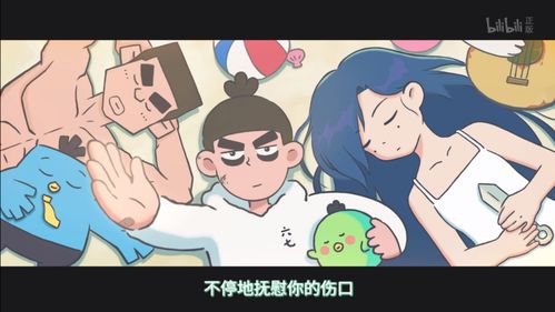 b站800万人期待的国漫,一回归就9.5,更新2集完全不够看