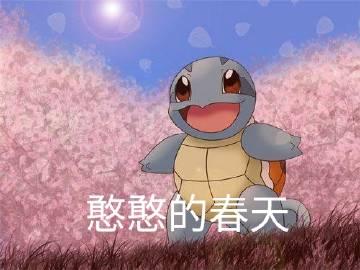 生活