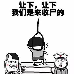 妈和蔼的摸着兔子说这是我养肥了给我自己吃的
