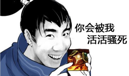 lpl几大未解之谜mouse是如何洗白,排名第一你肯定熟悉