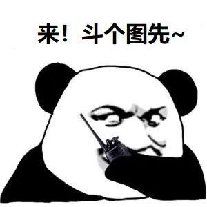 全员表情包集合你有一套无限法则角色表情包待查收