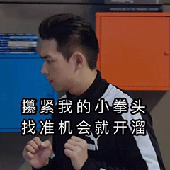 最穷霸道总裁李现要来祸害母婴圈了
