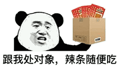 搞笑表情包听说下雨天音乐和辣条更配哦