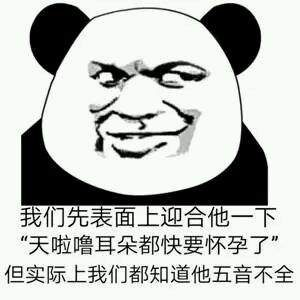 表面社交表情包大全高清无水印版图片资源