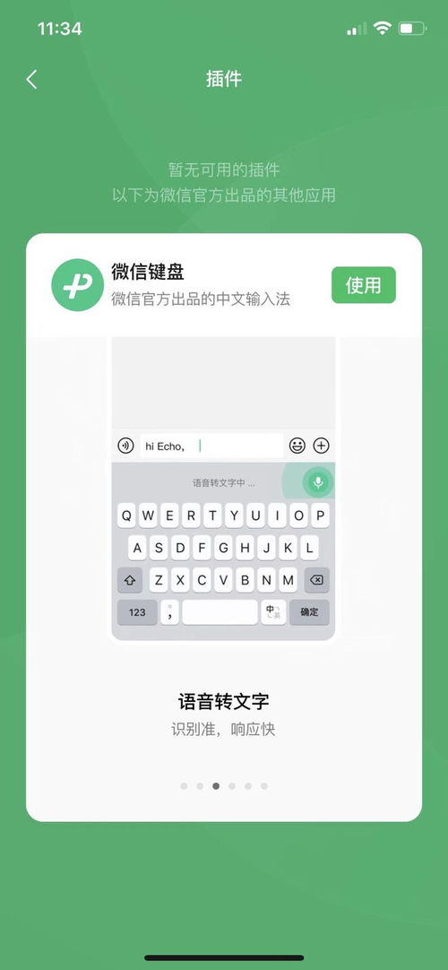 微信新版本上线,表情包变小了