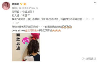 完整版来了刷爆朋友圈的戴佩妮演唱会翻车现场,笑到缺氧哈哈哈哈