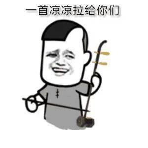 星光大道闪亮登场真酷更厉害的是还有