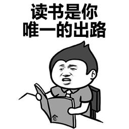 怼人丑表情下载怼人丑表情包高清无水印极光下载站