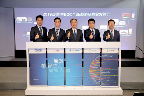 表情618京东爱普生再携手智能语音打印机让打印无忧博览海外网表情