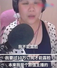 女主播乔碧萝殿下被封杀3天涨粉90万,萝莉变大妈,被全网嘲笑
