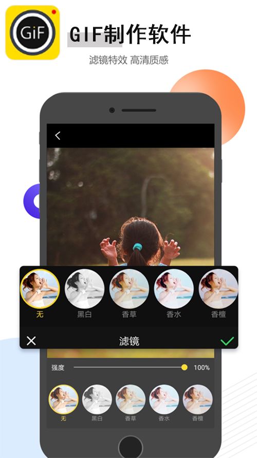 手机怎么把视频变成gif表情包原来那么简单,网友看完涨知识了