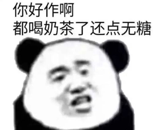 这个山东小县城,握住了元气森林们的命脉