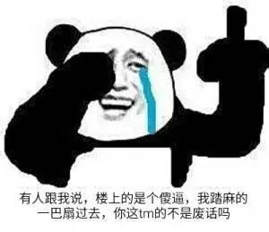 神龟和胡子携手创纪录奥尼尔打砸抢