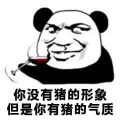 形象表情包形象微信表情包形象qq表情包发表情fabiaoqing.com