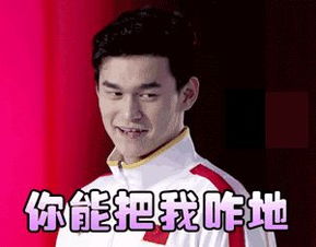 那些只有玩棋牌的人才能看得懂的梗