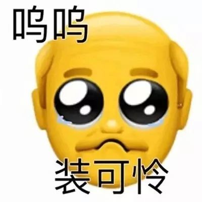 最近爱用表情包疫情快点结束吧