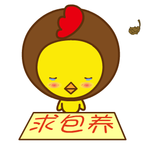 帽帽鸡表情翔通动漫