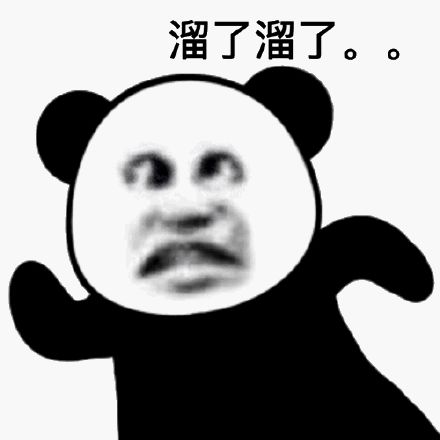 审个需求,一个想想都刺激的栏目