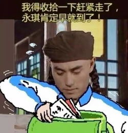 还珠格格又爆红了这么多年没看他们竟然变成这样