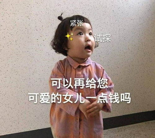 幽默笑话这娘们,买啥不好,居然买搓衣板,快给我拒收了