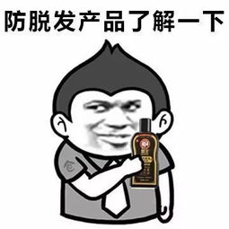 游泳健身了解一下做头发了解一下表情包分享