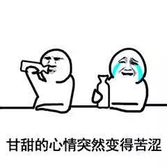你听说过我的故事表情