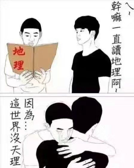 定制表情包,你的专业上榜了吗