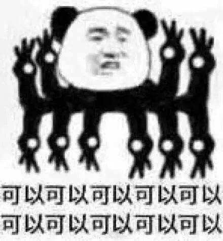 表情包分享丨骂人的10000种表达方式
