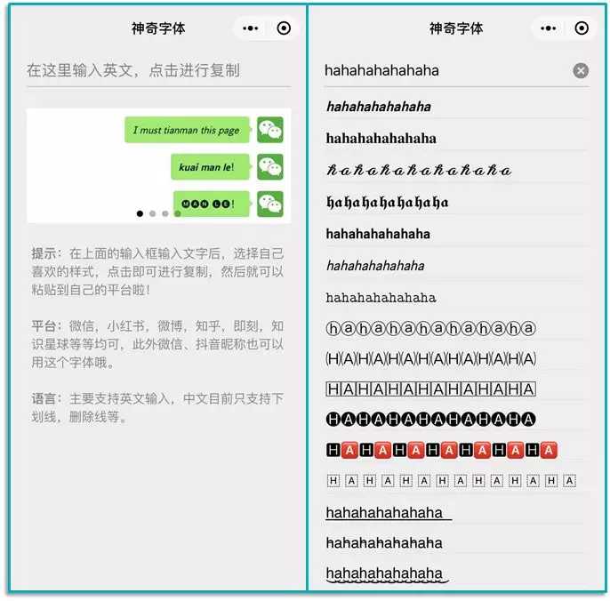 表情微信有哪些好用的小程序一周进步的回答表情