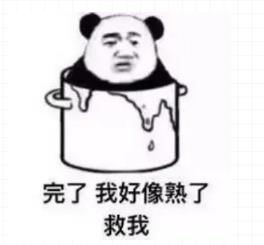 低脂又美味,椰汁风味跟夏天很配哦,这样的泰酷咖啡你要不要来一瓶