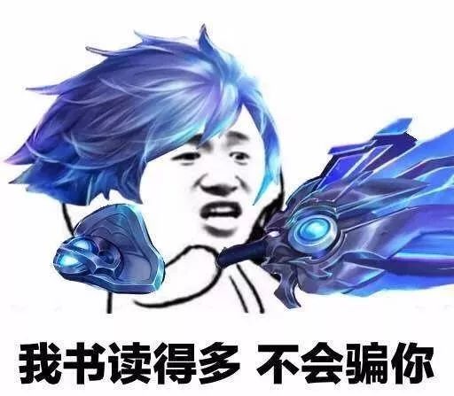 天美真的会做亏钱的买卖么看了就知道了