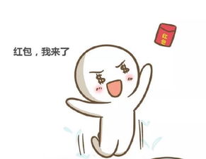 微信红包丨至少3元的红包速来领取