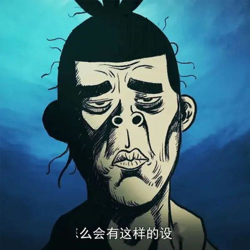 刺客伍六七壁纸头像