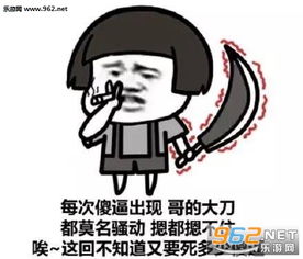 我的内心停止波动表情包虽然你很穷但别人活的好啊表情包下载乐游网游戏下载