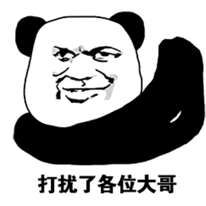 斗图打架表情包gif小子你很猖狂,看不惯来打我啊,呸一群戏精