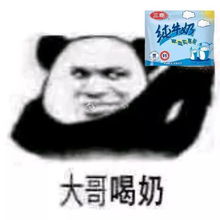 熊猫头表情包