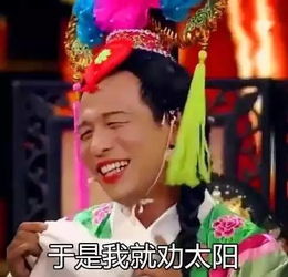 微信零钱表情包李治