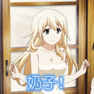 这是什么动漫里的