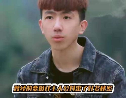 真香表情包王境泽相亲了撞脸蔡徐坤,像于妈华少集合体