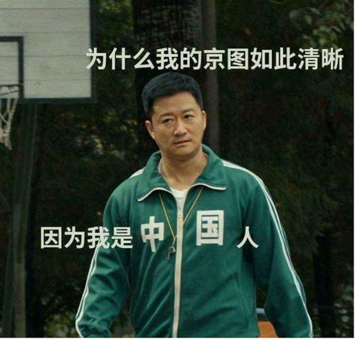 全中国最好用的表情包,还得是吴京