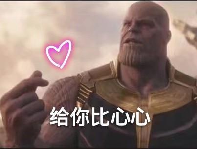 哨兵能打过常态灭霸吗