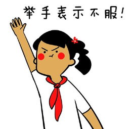 制冷少女表情包最新版超搞笑的制冷少女qq表情