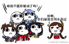 王者荣耀大乔表情包大乔送你回家表情包无水印下载乐游网游戏下载