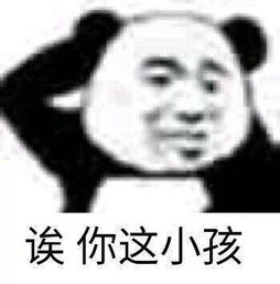 沙雕表情包合集我常常因为自己不够沙雕
